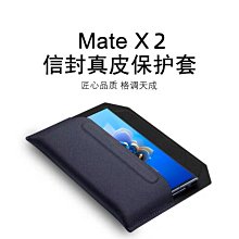華為matexs2手機殼真皮折疊屏matexs2上下開窗保護套xs2新款支架皮套xs2保護殼翻蓋全包防摔殼男 歷史價格詳細信息