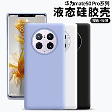 華為mate50pro手機殼2023新款保時捷mate40rs帶支架mate50/30/40系列pro高級有 歷史價格詳細信息