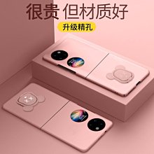 華為P50Pocket 512天線開關 信號模塊 PG10 PG11電源IC 歷史價格詳細信息