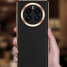 華為mate50pro手機殼真皮mate50荔枝紋鏡頭包保護殼奢華50e高端新款男士時尚頭層牛皮手機套mat 歷史價格詳細信息