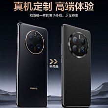 華為mate50pro手機殼2023新款保時捷mate40rs帶支架mate50/30/40系列pro高級有 歷史價格詳細信息