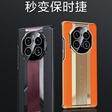 華為mate50pro手機殼真皮mate50荔枝紋鏡頭包保護殼奢華50e高端新款男士時尚頭層牛皮手機套mat 歷史價格詳細信息