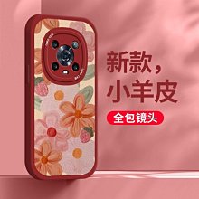 榮耀magic4手機殼新款高級m4真皮保護殼華為magic4pro奢華全包防摔至臻版素皮殼女款男士手機套外殼 歷史價格詳細信息