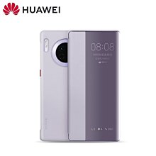 mate30手寫筆mate30rs mate30 prom-pen電容筆手機觸控筆 歷史價格詳細信息