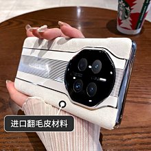 華為保時捷mate40rs手機殼全包防摔mate40pro限量新款高級感Mate50rs外殼男魅特50曲面p 歷史價格詳細信息