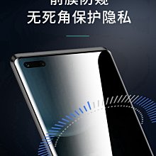 【防偷窺雙面玻璃】蘋果iPhone X XS MAX XR SE 8 7 6s Plus手機殼 磁吸殼 全包防摔保護翻蓋【GOPLAY潮玩家居】 歷史價格詳細信息