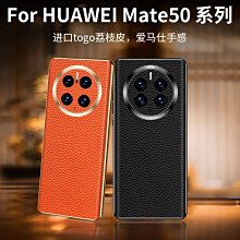 華為mate50pro手機殼2023新款保時捷mate40rs帶支架mate50/30/40系列pro高級有 歷史價格詳細信息