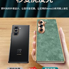 華為nova10手機殼nova10Pro新款防摔雙面玻璃9Pro保護套鏡頭全包8曲面屏外殼8Pro高端潮男女 歷史價格詳細信息