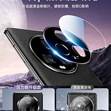 榮耀magic4 pro手機殼華為maigc4至臻版保護皮套超薄魔術majic3至臻版奢華復古意大利納帕紋防 歷史價格詳細信息