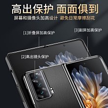 榮耀magicvs手機殼Magic vs至臻版新款折疊屏翻蓋超薄真皮保護套至臻版華為鏡頭全包防摔簡約5g外限 歷史價格詳細信息