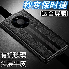 魅影男士手錶男款全自動機械錶鏤空潮流品牌星空手錶星辰大海 歷史價格詳細信息