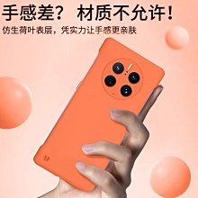 華為mate50pro手機殼2023新款保時捷mate40rs帶支架mate50/30/40系列pro高級有 歷史價格詳細信息