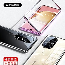 P50手動單軌翻軌器 翻動舊軌更換新軌翻軌器  自動脫開翻軌器 歷史價格詳細信息