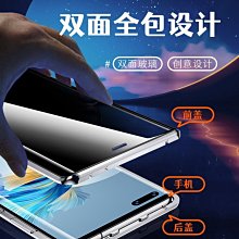 mate40pro手機殼防窺Mate40R磁吸曲面屏高級金屬透明定膜戰甲 歷史價格詳細信息
