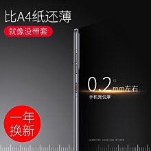 華為p30pro手機殼新款限量版防摔p超薄無邊框P30透明保護殼 歷史價格詳細信息