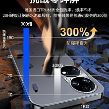 華為p30pro手機殼新款限量版防摔p超薄無邊框P30透明保護殼 歷史價格詳細信息