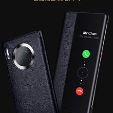 華為Mate30 手機屏原裝內外屏液晶觸控顯示銀幕總成帶框原換面 歷史價格詳細信息