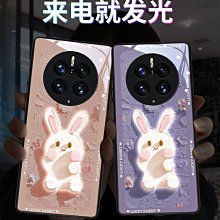 華為mate50pro手機殼兔子紅色平安喜樂mate40pro保護套兔年mt40e諸事順利30小羊皮p40高 歷史價格詳細信息
