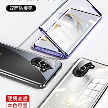 鏡頭全包玻璃防摔手機殼 適用iPhone 15 14 13 12 i14 i11 i13 i12 pro max 歷史價格詳細信息