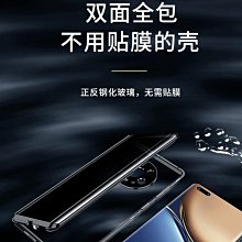 【防偷窺雙面玻璃】蘋果iPhone X XS MAX XR SE 8 7 6s Plus手機殼 磁吸殼 全包防摔保護翻蓋【GOPLAY潮玩家居】 歷史價格詳細信息