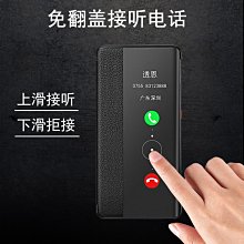 華為mate30pro手機殼韓淼華為mate30epro手機殼5g超薄透明保護套殼por男女款限量版曲面屏無 歷史價格詳細信息