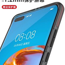 【透明包邊】華為 MediaPad M5 lite M6 10.8吋 清水套 TPU 保護殼 保護套 矽膠 軟套 防摔殼 歷史價格詳細信息