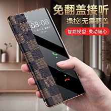 華為mate40pro手機殼mate30pro保護套真皮限量版Mate40無邊框5g高級感潮牌男款MATE3 歷史價格詳細信息