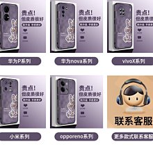 潮牌華為mate40pro手機殼mate30/50pro斜挎p40pro零錢卡包p50e背帶nova10/9 歷史價格詳細信息