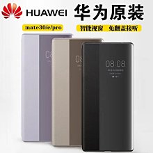 仿古式智慧路燈 城市道路多性能智能顯示屏一體化led路燈可定 歷史價格詳細信息