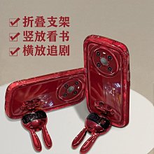 華為mate50pro手機殼兔子紅色平安喜樂mate40pro保護套兔年mt40e諸事順利30小羊皮p40高 歷史價格詳細信息