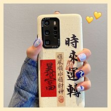 中國風華為matexs手機殼折疊屏富貴翻蓋皮套mateXs真皮保護套彩繪圖案防摔磁吸邊框全包新款商務個性 歷史價格詳細信息