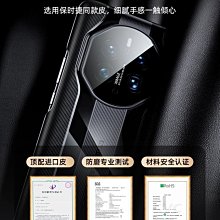 秒變保時捷華為p40手機殼新款陶瓷白p40pro+保護套鏡頭全包防摔mate40rs男女高檔mate40pr 歷史價格詳細信息