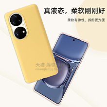 華為p50 pro手機殼P40保護皮套智能翻蓋p30意大利納帕紋真皮奢華復古P30 PRO保護皮套全包防摔翻 歷史價格詳細信息