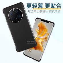 華為mate50pro手機殼2023新款保時捷mate40rs帶支架mate50/30/40系列pro高級有 歷史價格詳細信息