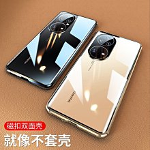 高筒磁石男女士足浴泡腳鞋浴室家用創意按摩洗腳桶徐璐張銘恩 歷史價格詳細信息