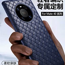 BV 編織 零錢包 手拿包 鑰匙包 BOTTEGA VENETA 零錢包 多功能 9成新真品$589 1元起標 有LV 歷史價格詳細信息