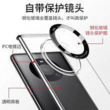華為mate30pro手機殼液態硅膠mate30全包防摔超薄保護套mate30E pro新款女男潮牌por軟 歷史價格詳細信息