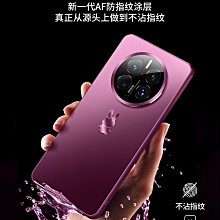 華為mate50pro手機殼新款mate40保護膚感霧面不頂膜mate40E50E金屬鏡頭40pro全包防摔 歷史價格詳細信息