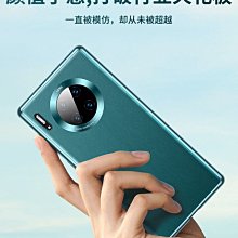 mate30手寫筆mate30rs mate30 prom-pen電容筆手機觸控筆 歷史價格詳細信息