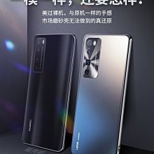 華為nova8pro手機殼nove8羊巴皮保護套5G全包鏡頭ANG一AN00防摔BRQ磨砂ANOO防手汗n8 歷史價格詳細信息