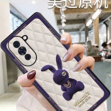 華為nova10手機殼新款10Pro全包防摔nova8Pro女男10se高級感nava10曲屏nava液態硅 歷史價格詳細信息