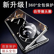 榮耀magic4手機殼新款高級m4真皮保護殼華為magic4pro奢華全包防摔至臻版素皮殼女款男士手機套外殼 歷史價格詳細信息