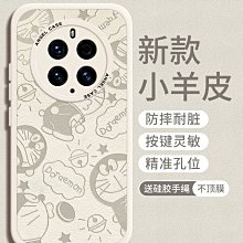 華為mate50pro可愛手機殼新款小眾30玻璃硬殼鏡頭全包保護套40pro草莓熊女款超火ins風潮 歷史價格詳細信息