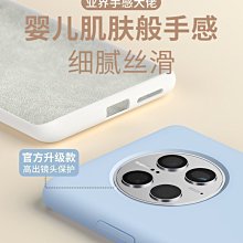 華為mate50pro手機殼液態硅膠mate50潮牌笑臉mate40/30pro創意一體指環支架p50/50 歷史價格詳細信息