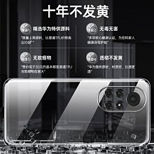 華為nova8pro手機殼nove8羊巴皮保護套5G全包鏡頭ANG一AN00防摔BRQ磨砂ANOO防手汗n8 歷史價格詳細信息