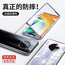 透明雙面硬化pet片鏡片雙面保護膜光學印刷級透明pet膠片 歷史價格詳細信息