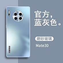 華為mate40手機殼女款rs保時捷50Pro典藏版mete40pro保護套素皮mate50全包m40硅膠m 歷史價格詳細信息