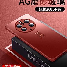 [鏡頭全包]華為Mate50pro手機殼mate50新款mate40素皮por保護套50e真皮男防摔外殼me 歷史價格詳細信息