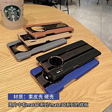 華為Mate10pro榮耀V p20音頻ic 9498UK QM56022 56020功放RF5228b 歷史價格詳細信息