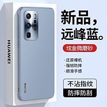 華為p40pro手機殼新款翻蓋式保護套p40全包防摔高檔奢華商務男女p40pro+ 歷史價格詳細信息
